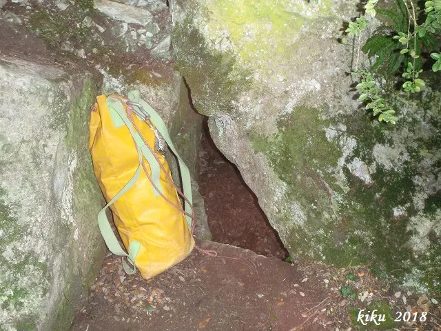 Forat del Vent Glaçat