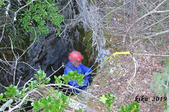 Avenc del Camí del Teix