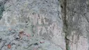 Avenc del Fang - Thumbnail 1, Santa Maria de Besora