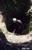 Avenc de la Carbonera - 缩略图 3, Castellar del Vallès