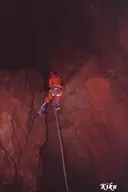 Avenc del Pla de Bassioles - Miniatura 2, Vallirana