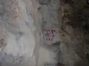 Avenc de les Forques - Thumbnail 9, Vandellòs i l'Hospitalet de l'Infant