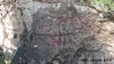 Avenc del Barranc - Miniatura 2, Vallirana